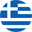Ελληνικά